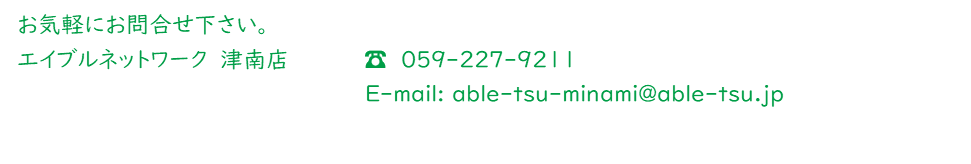 リフォームについて５